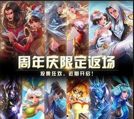 飞行家皮肤爆料视频,炫酷造型与飞行元素完美融合