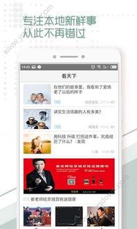 镇江市新闻爆料电话,倾听民声，守护城市脉搏